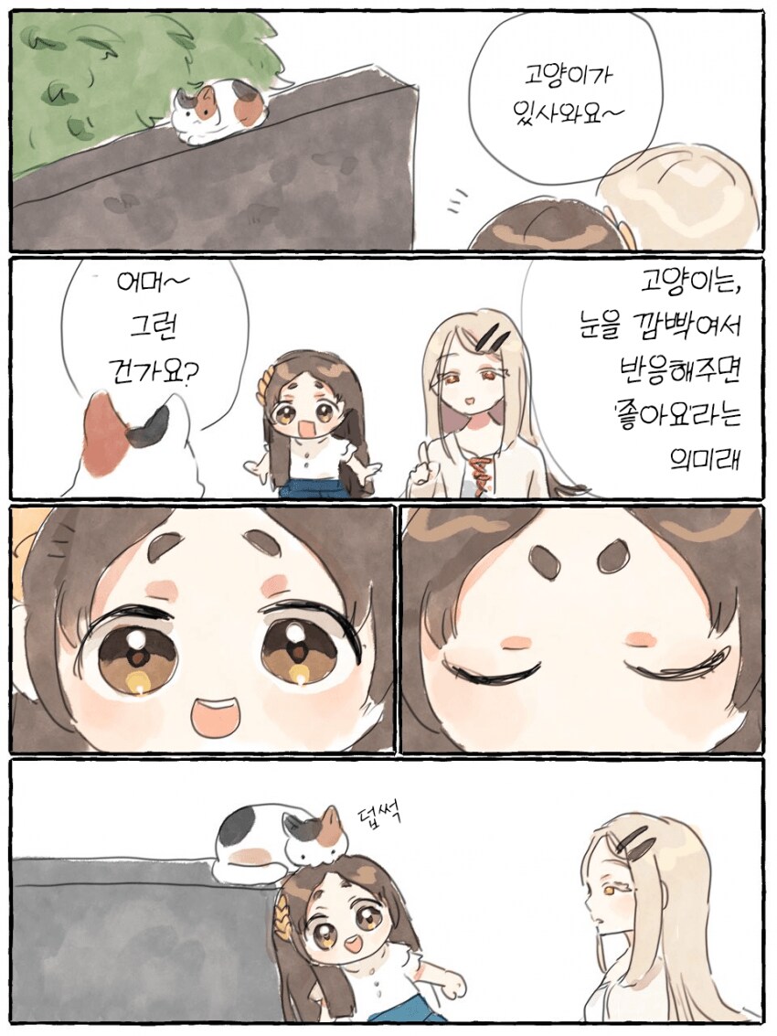 [@] 떼껄룩_1.png