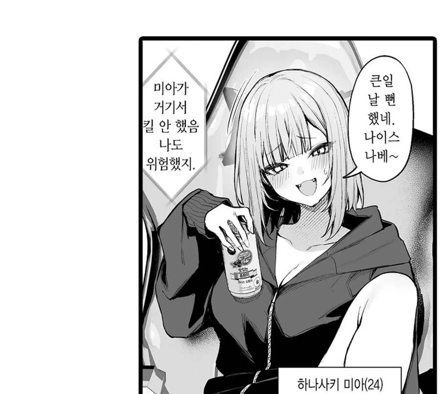 일본 성인만화 공식정발.._2.jpg