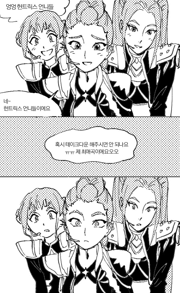 케데헌]이해하면 무서운 만화_1.jpg