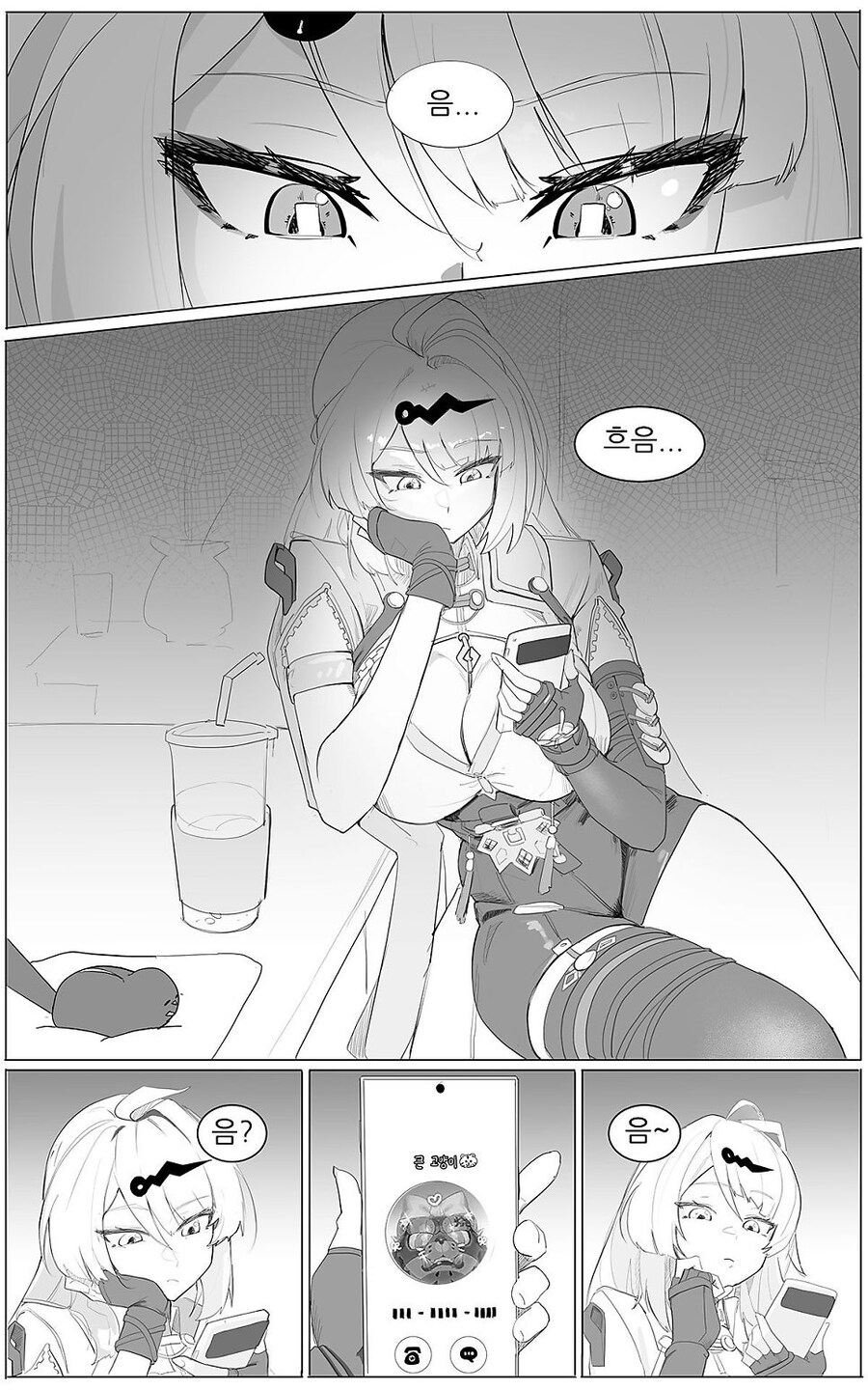 젠레스) 복복이 프사 찍는 만화_1.jpg