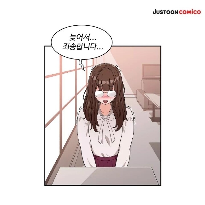 소개팅녀가 낯가림 할때 해결책_1.jpg