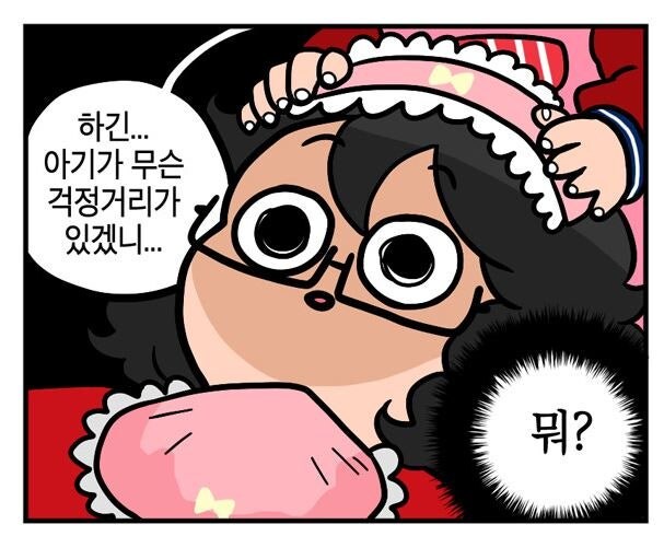 유치원에서 소꿉놀이 당해주는 선생님.comic_2.jpg