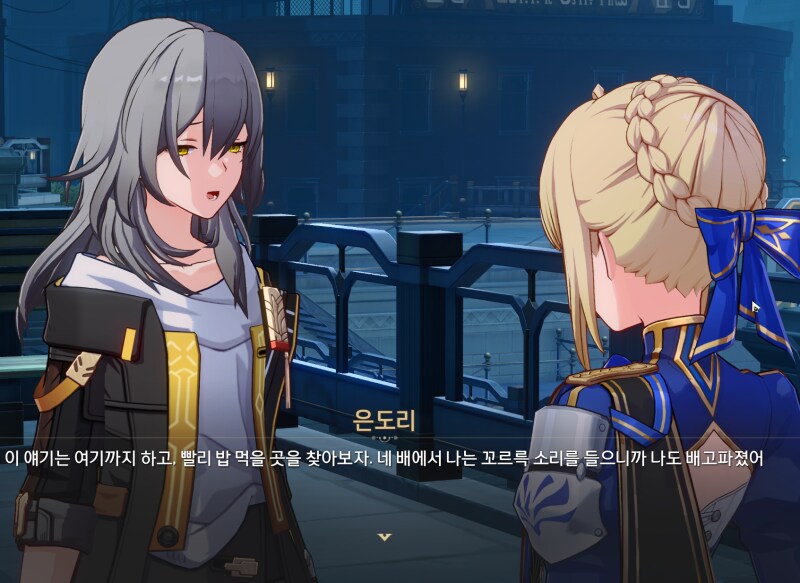 스타레일) 지갑은 든든한가 마스터?_1.png