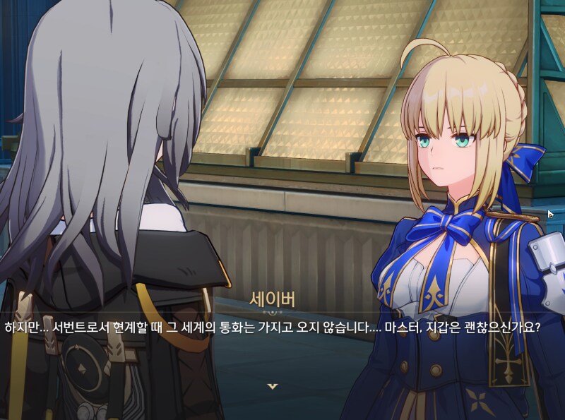 스타레일) 지갑은 든든한가 마스터?_2.png