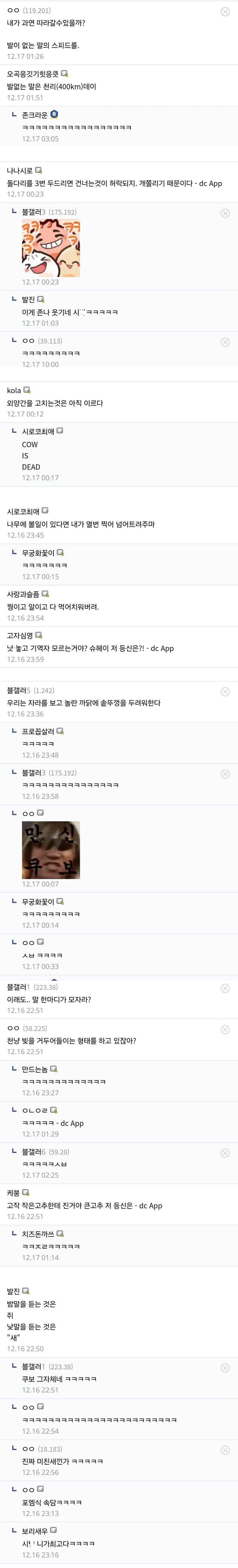 블리치)속담을 블리치 식으로 말해보기_1.png