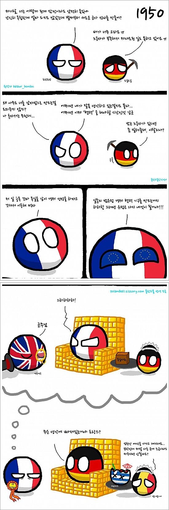 폴란드볼) 유럽의 지배자_1.jpg