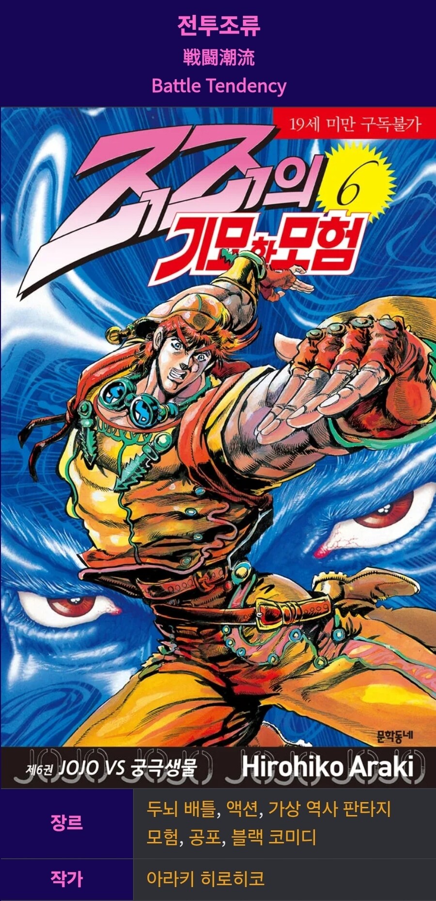 의외로 웬만한 장르는 다 커버되는 만화_3.jpg