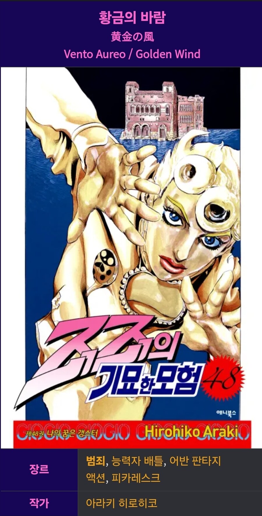 의외로 웬만한 장르는 다 커버되는 만화_6.jpg