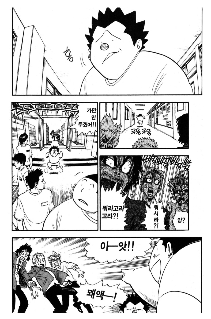 아이실드21에서 주인공이랑 악연이였던 캐릭터들_3.png