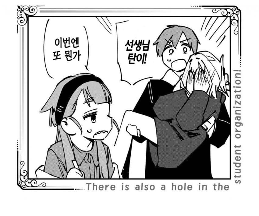 학생회구멍)코피흘리니깐 개꼴려진 탄_2.jpg
