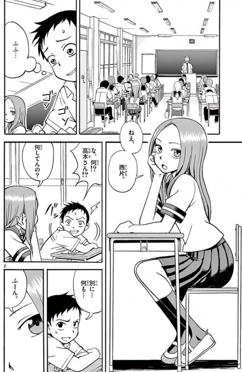 괜히 옆자리 애한테 시비거는 중딩.jpg_1.jpg