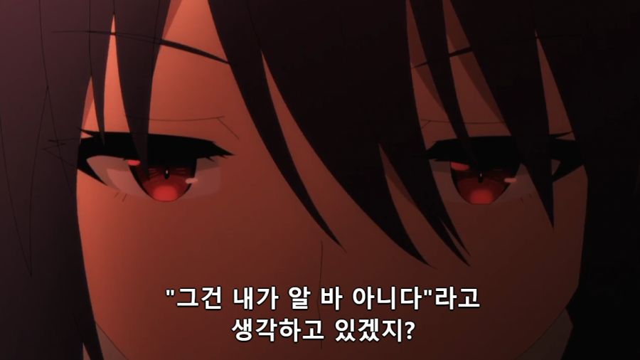 [어둠의실력자]동생의 목을 조르는 누나_3.png