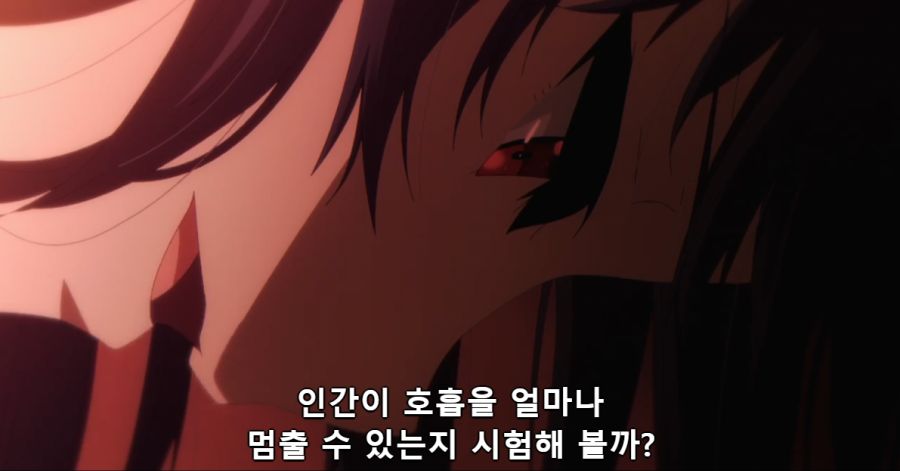 [어둠의실력자]동생의 목을 조르는 누나_4.png