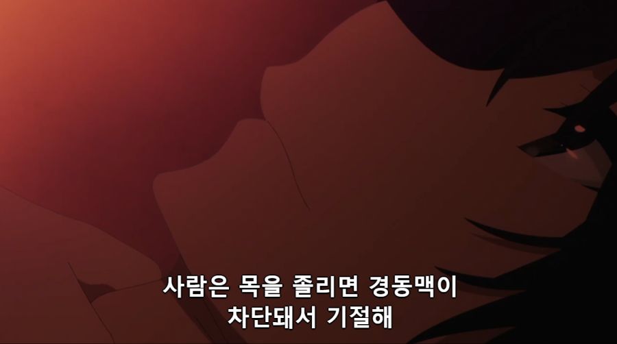 [어둠의실력자]동생의 목을 조르는 누나_5.png