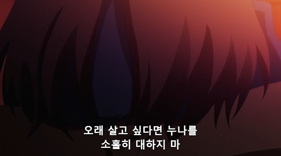 [어둠의실력자]동생의 목을 조르는 누나_8.png