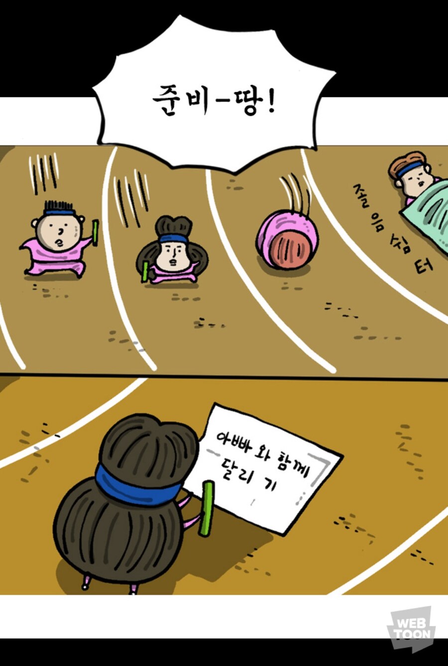 학교 랑 집이 가까우면 얻을 수 있는 장점._2.jpg
