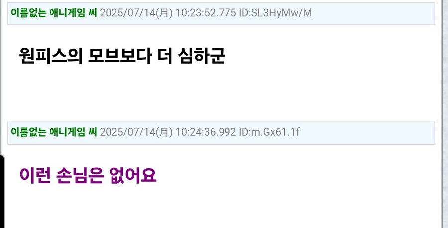 렌탈여친)이 작품만이 가지는 특징_2.jpg