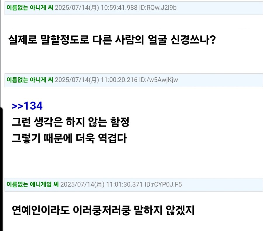 렌탈여친)이 작품만이 가지는 특징_8.png