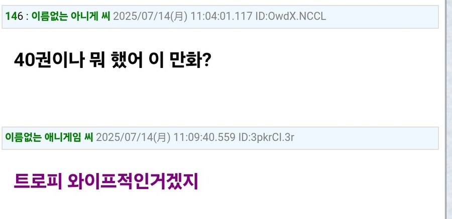 렌탈여친)이 작품만이 가지는 특징_9.jpg