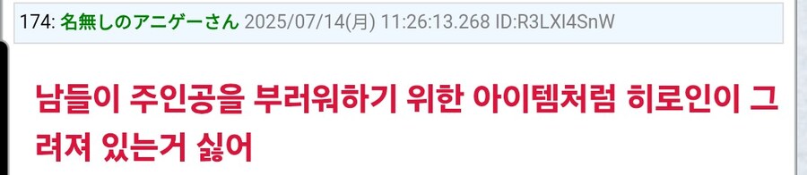 렌탈여친)이 작품만이 가지는 특징_10.jpg