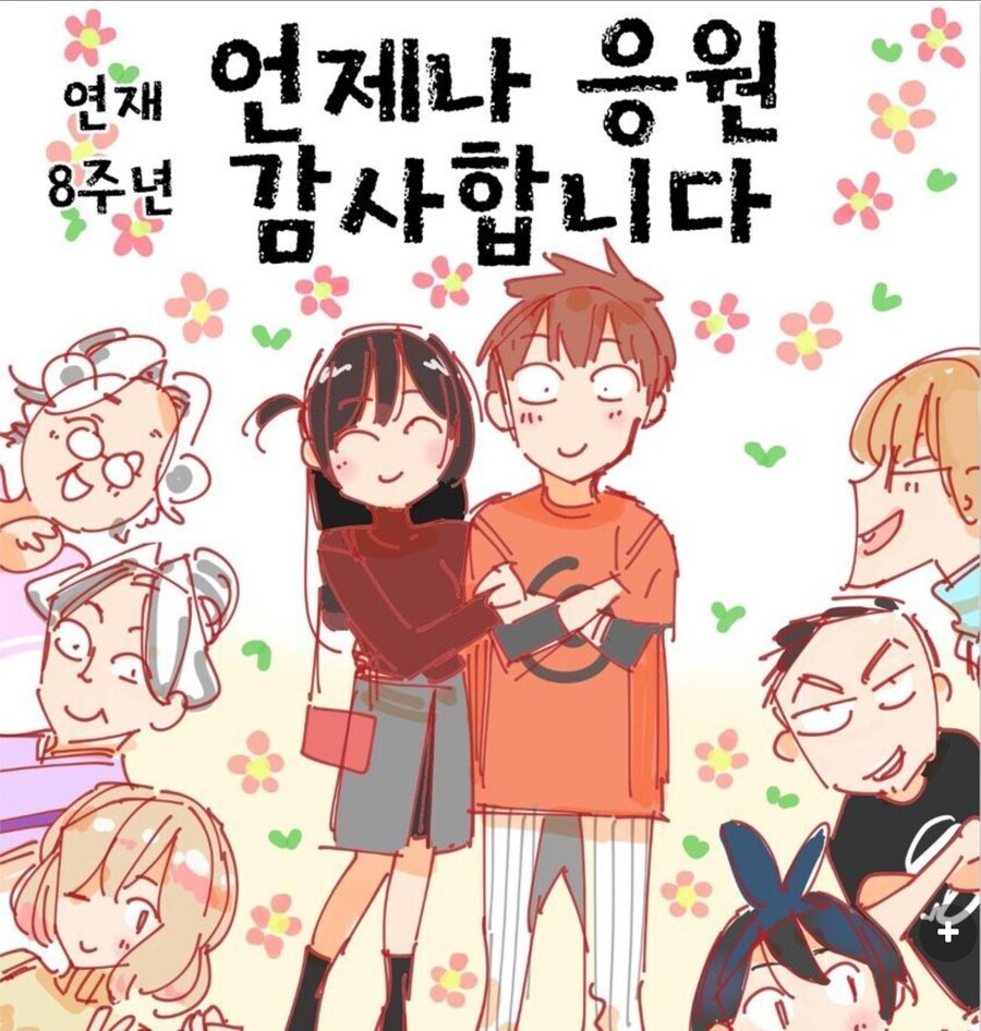 지속적으로 언급되고 욕먹는 만화는 인기있는게 맞음_1.jpg