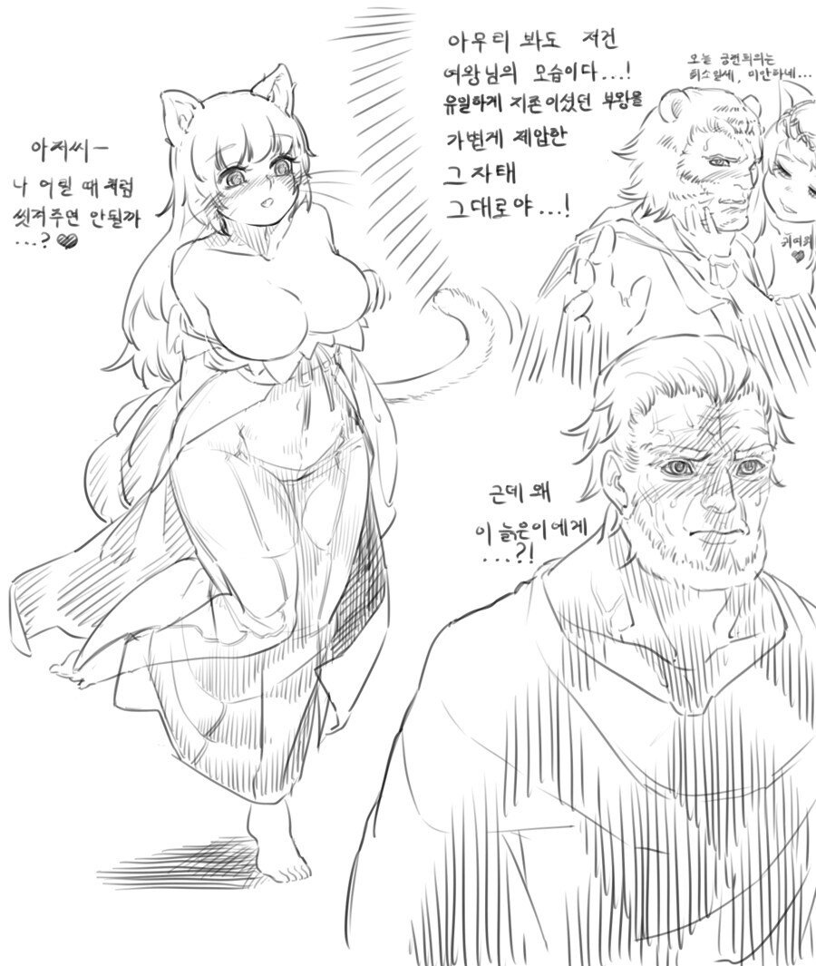 원숭이 아저씨와 고양이 공주님 언제 만화화했냐_2.jpg