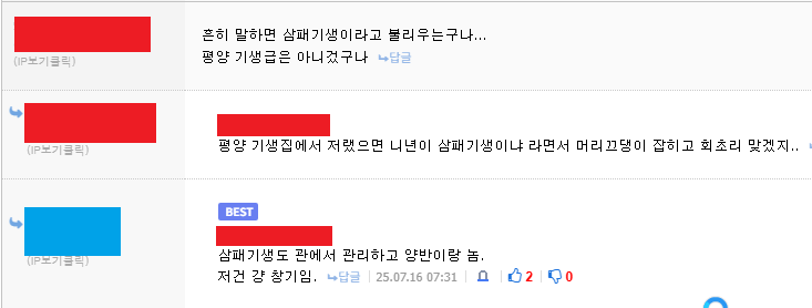 AI) 렌탈여친) ㅇㅎ) 여기 창기가 있음_7.png