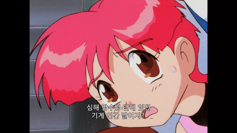 가오가이가]수상하게 존다를 잘 알고있는 초등학생_4.jpg