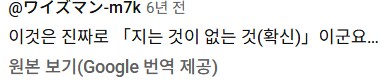 디지몬)로얄 나이츠 승리 브금._2.png
