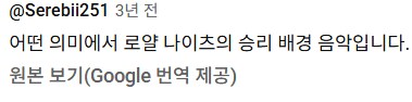 디지몬)로얄 나이츠 승리 브금._1.png