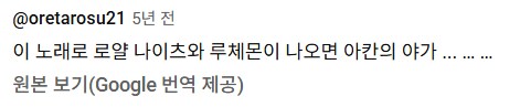 디지몬)로얄 나이츠 승리 브금._3.png