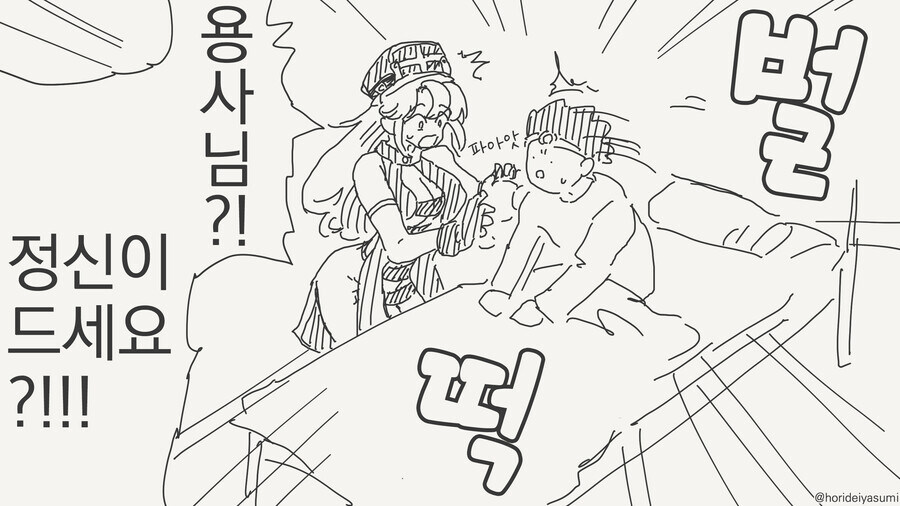새로운 성녀 시리즈야..manwha_1.jpg
