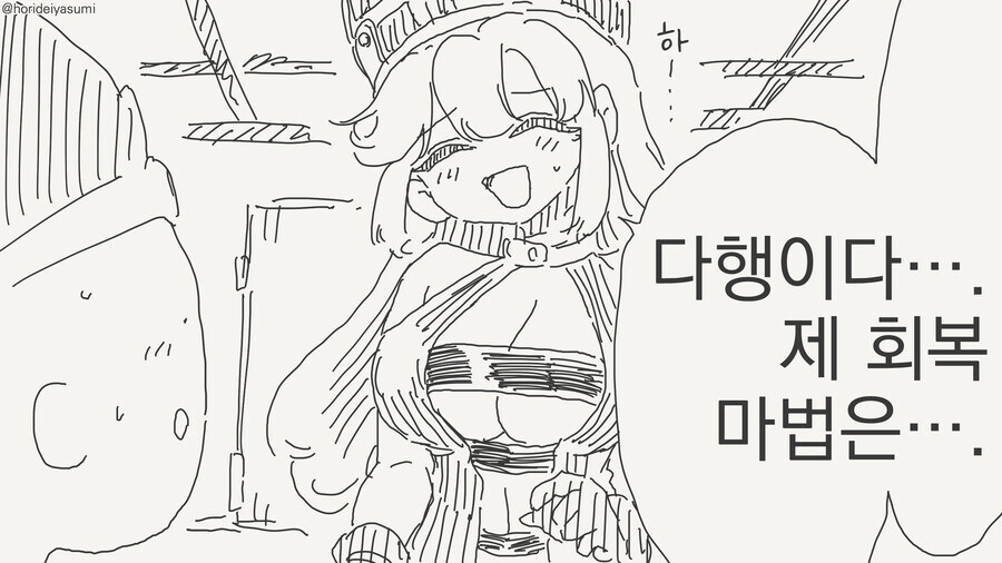 새로운 성녀 시리즈야..manwha_2.jpg