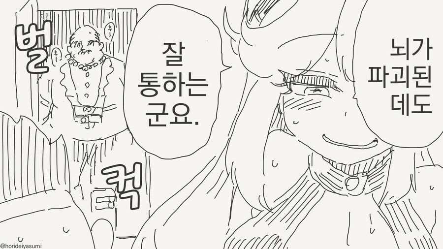 새로운 성녀 시리즈야..manwha_3.jpg