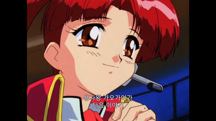 가오가이가]이게 주인공의 이명이 맞나 싶은거_1.jpg