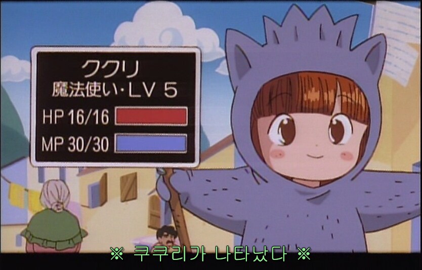 용사가 나타났다._2.png