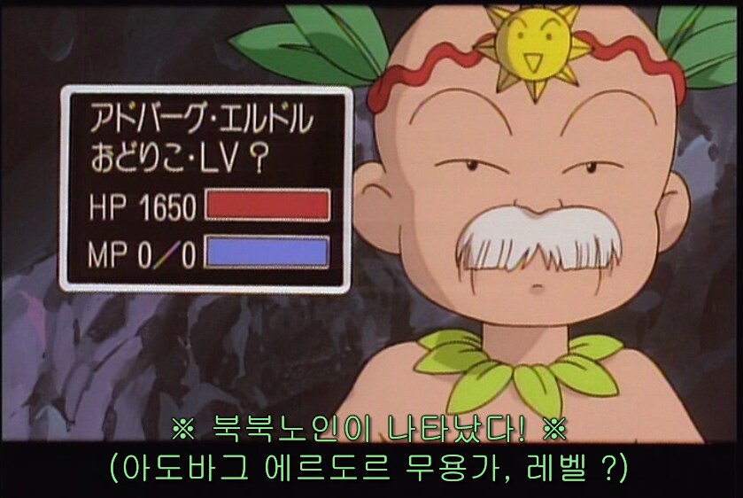 용사가 나타났다._3.png