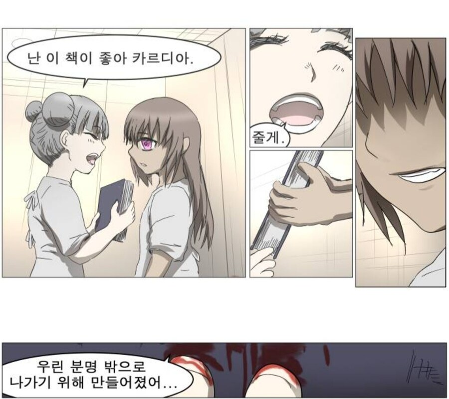 나이트런) 지구가 떡상할수 있었던 최대의 기회.jpg_1.jpg