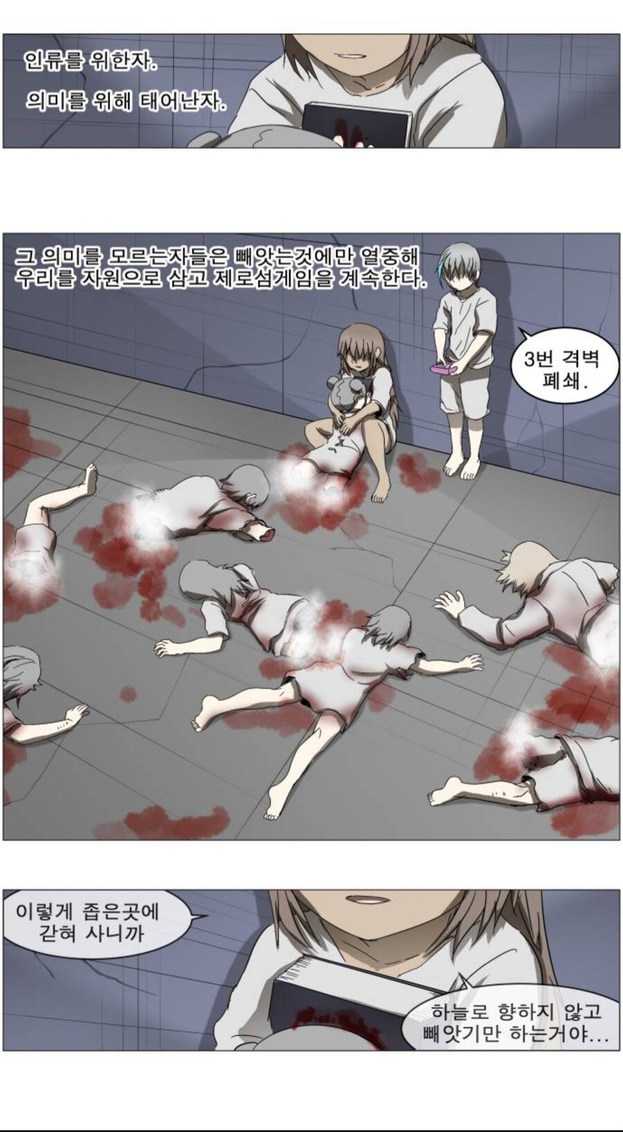 나이트런) 지구가 떡상할수 있었던 최대의 기회.jpg_3.jpg