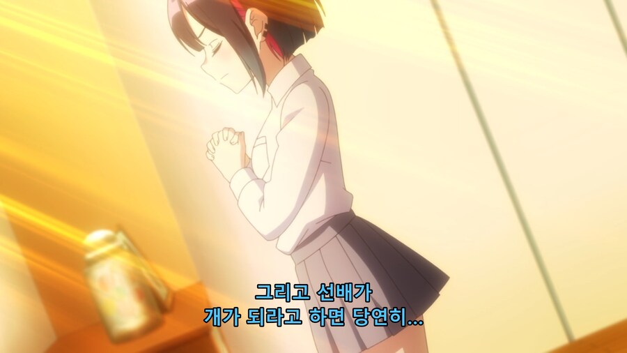 배드걸)개라도 되겠어!_1.png