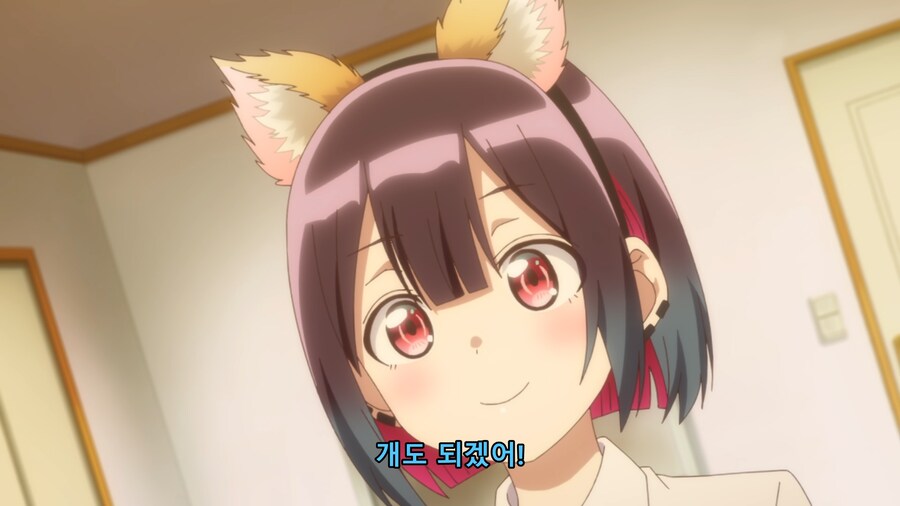배드걸)개라도 되겠어!_2.png