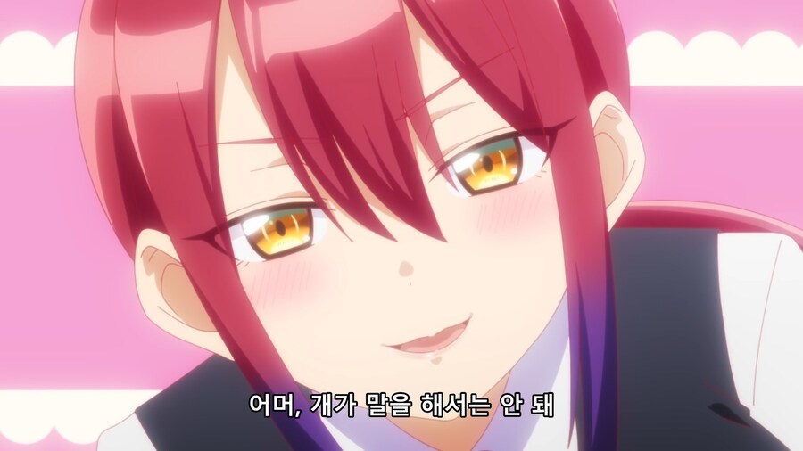 배드걸)개라도 되겠어!_5.png