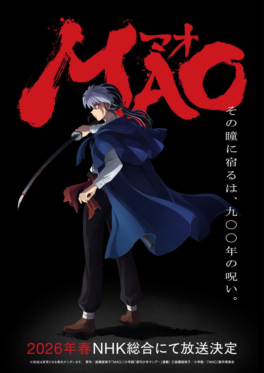 MAO 예고편_1.jpg