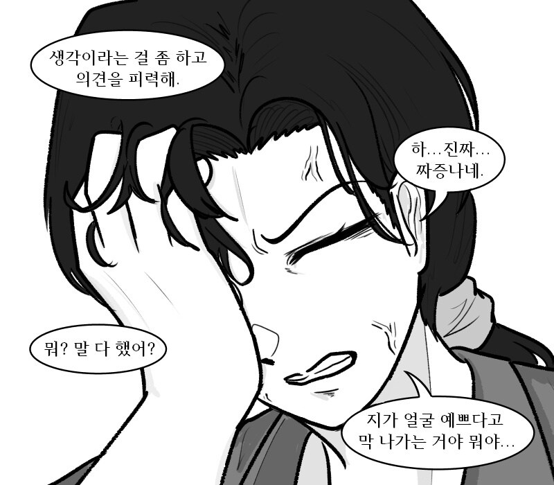 [림버스]에피랑 소드가 싸우는 만화_2.jpg