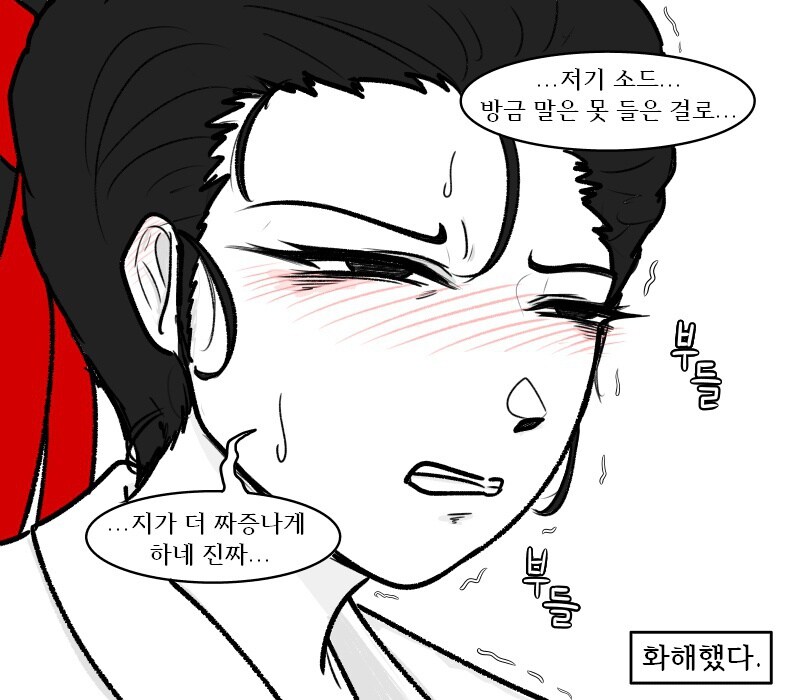 [림버스]에피랑 소드가 싸우는 만화_4.jpg