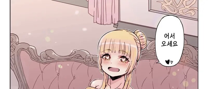 이세계 소환 용사가 공주와 결혼하는 만화_13.jpg