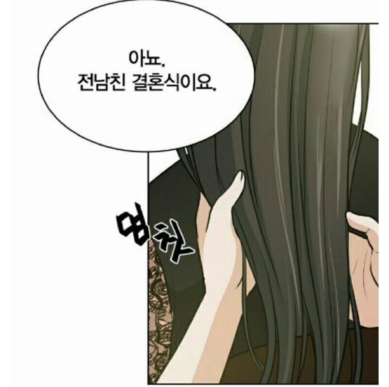 미용실 원장님 부르는 마법의 한마디.manwha_2.jpg