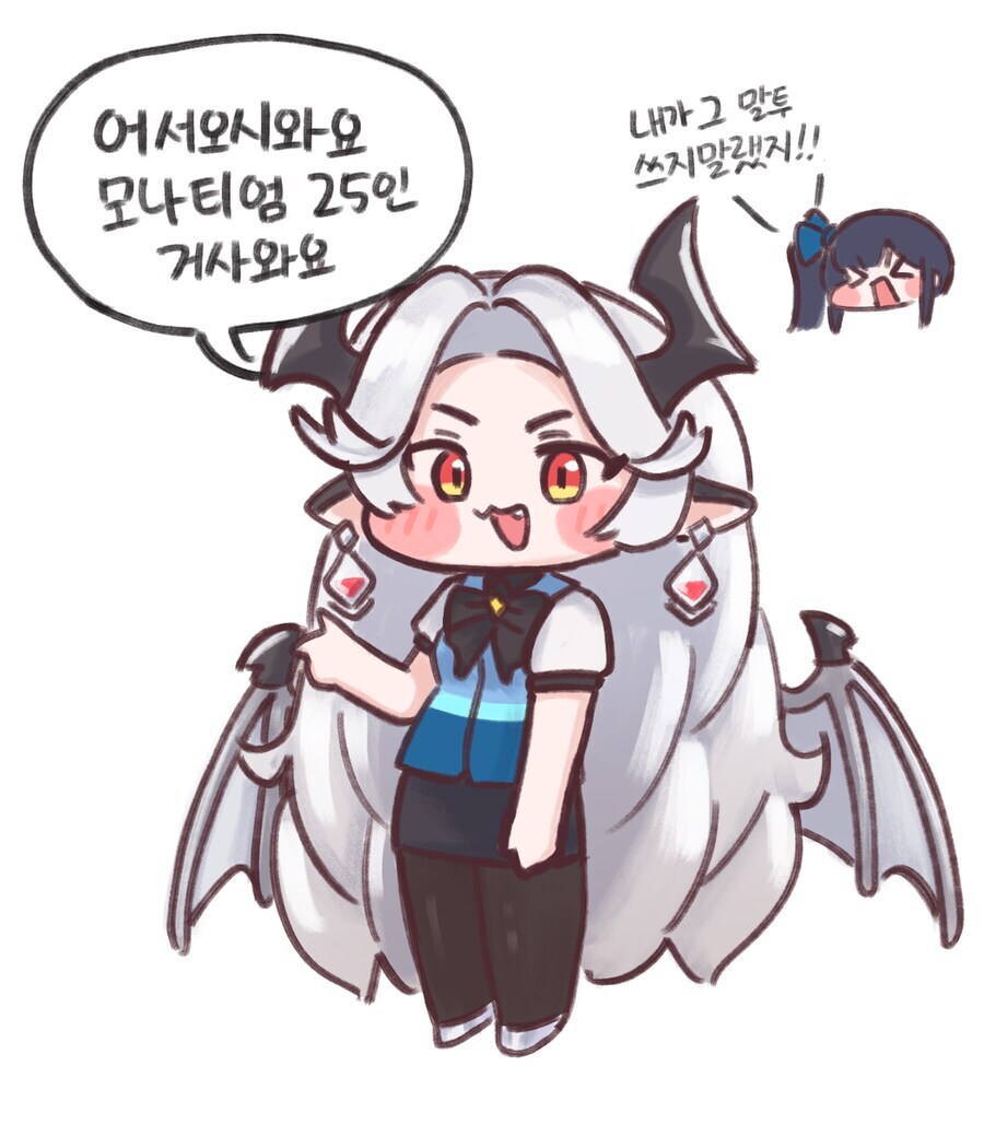 트릭컬)알바뛰는 비비.manwha_1.jpg