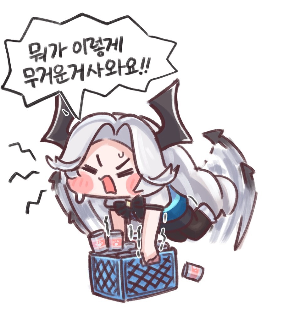 트릭컬)알바뛰는 비비.manwha_2.jpg