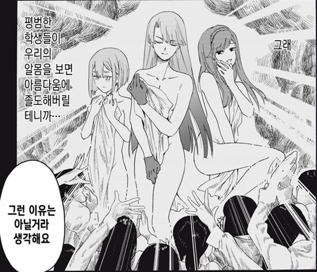 [새크리파이스]아름다운 모습_2.jpg